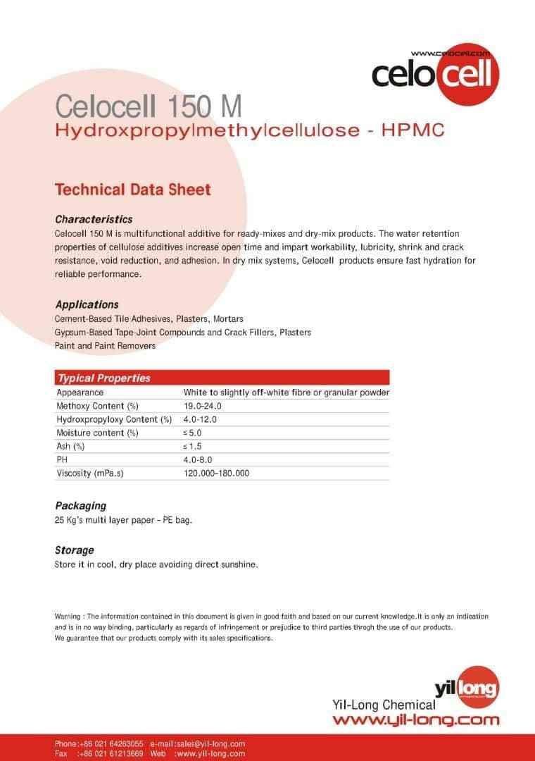 هیدروکسی پروپیل متیل سلولز (HPMC)