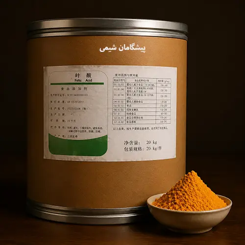 قیمت پودر فولیک اسید کیلویی