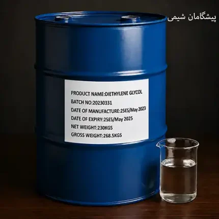 دی اتیلن گلایکول DEG