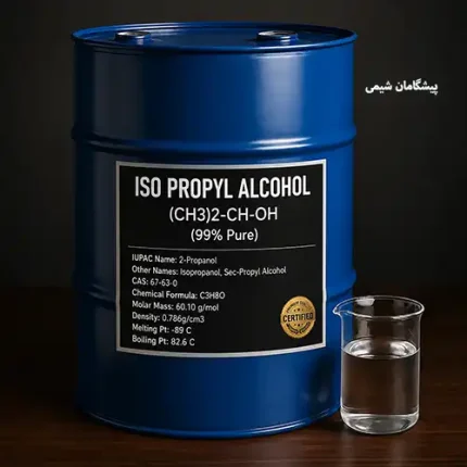 isopropyl-alcohol