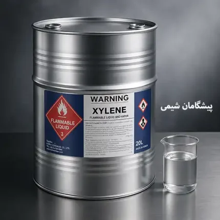 xylene