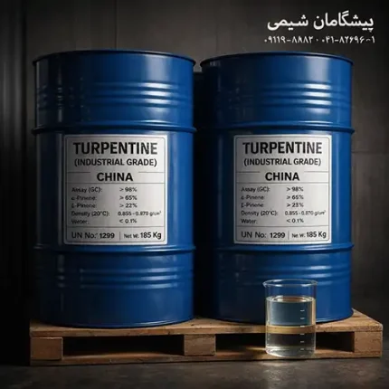 turpentine