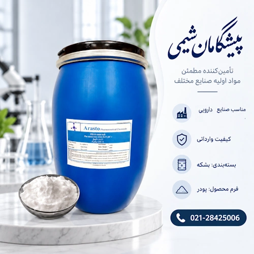 خرید پودر کتوکونازول |قیمت پودر کتوکونازول