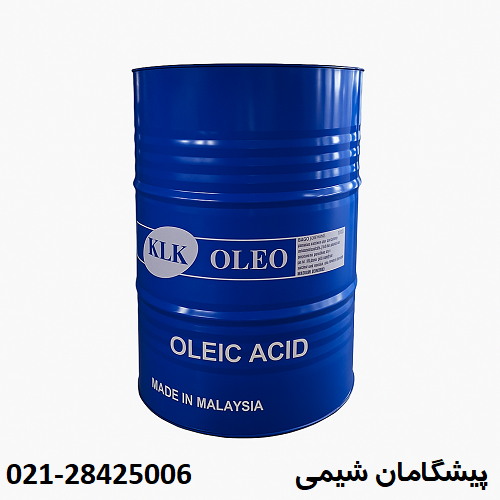 خرید اسید اولئیک مالزی