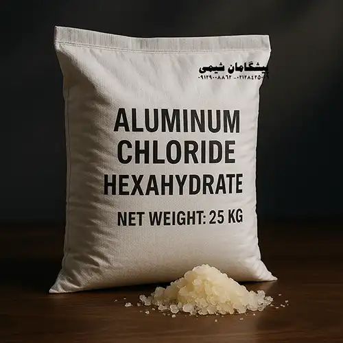 آلومینیوم کلراید هگزا هیدرات
