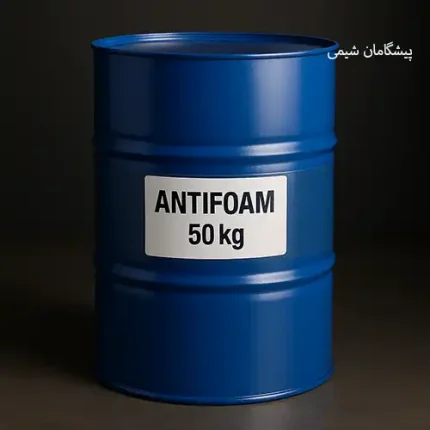 antifoam