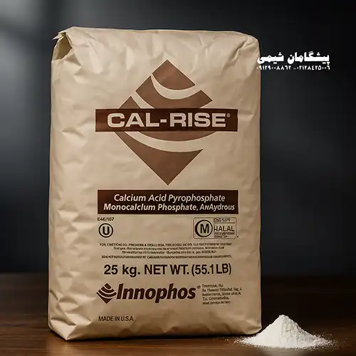 فروش پیروفسفات کلسیم