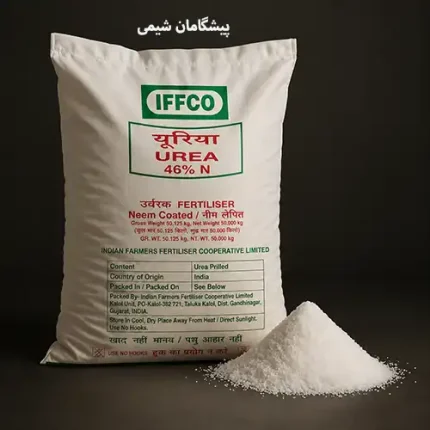 قیمت اوره