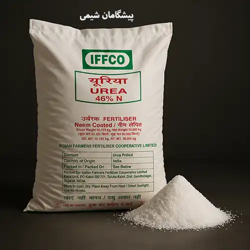 قیمت اوره