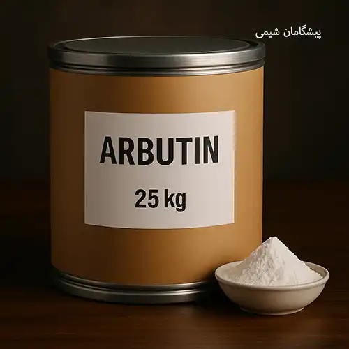 arbutin