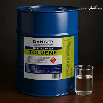 تولوئن