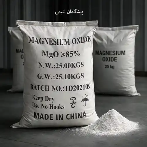 magnesium-oxide