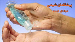 مواد ژل کننده