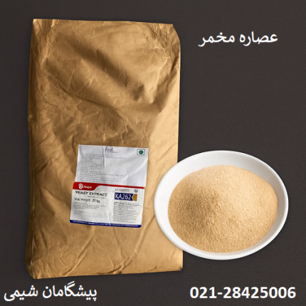 خرید عصاره مخمر