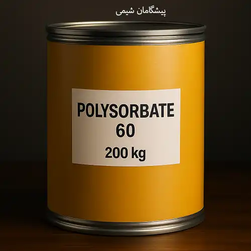 پلی سوربات 60 (توئین 60)