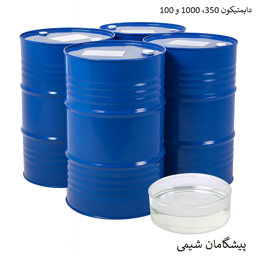 خرید دایمتیکون 1000، 350 و 100