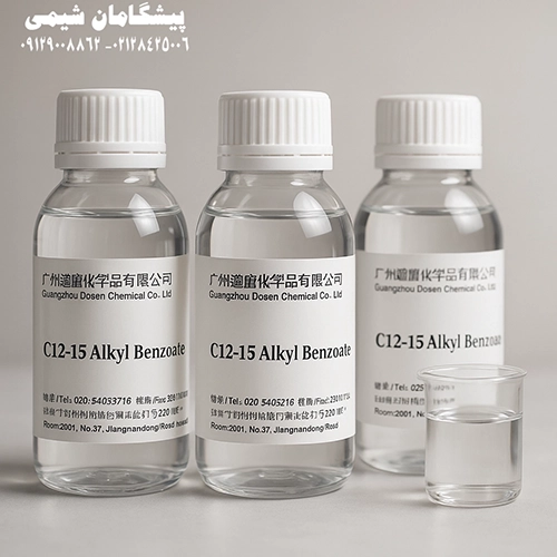 C12-15 آلکیل بنزوات