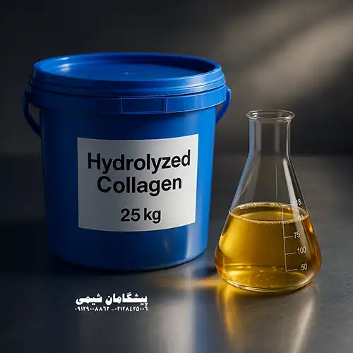 کلاژن هیدرولیز شده