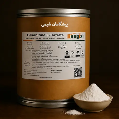 ال کارنیتین تارتارات