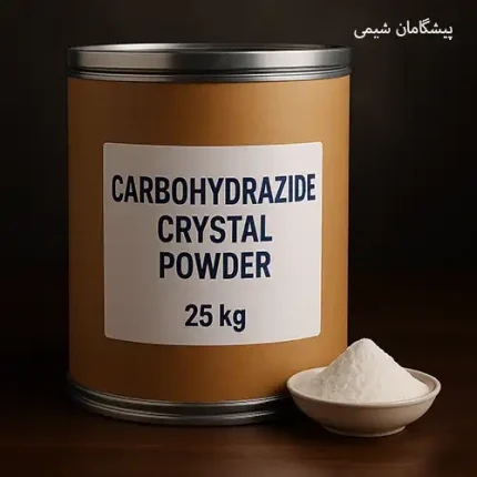 Carbohydrazide