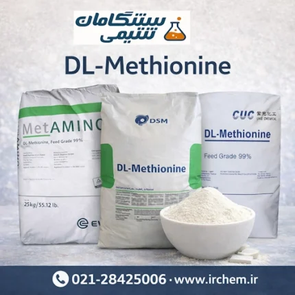 خرید ال متیونین