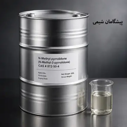 n-methyl-pyrrolidone