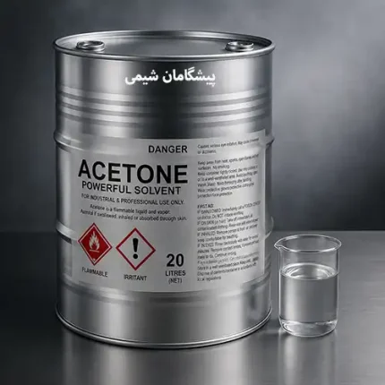 acetone