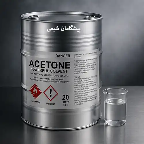 acetone