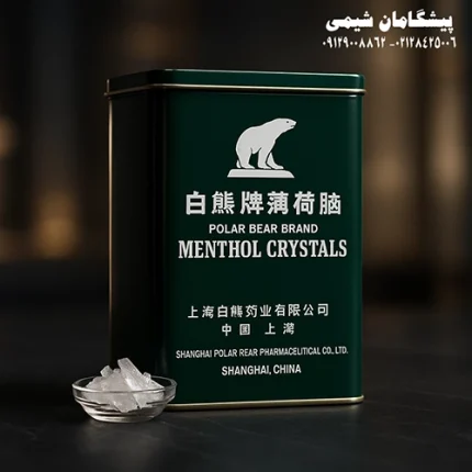 منتول