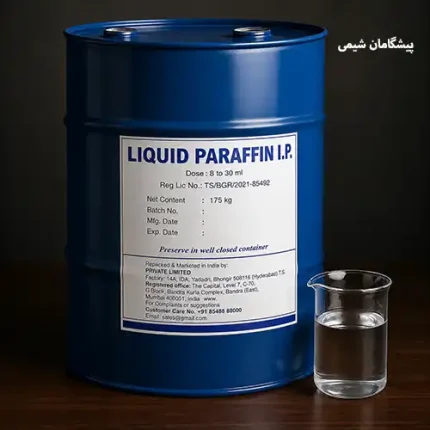 پارافین مایع