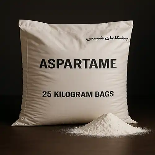 آسپارتام