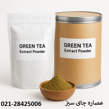 خرید عصاره چای سبز