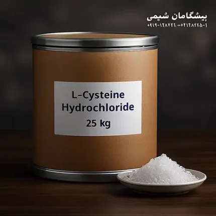 l-cysteine-hydrochloride-powder