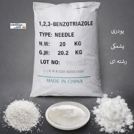 خرید بنزو تری‌ ازول (BTA)