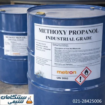 خرید متوکسی پروپانول