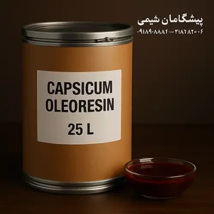 capsicum-oleoresin