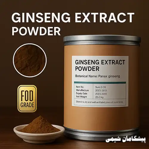 خرید عصاره جینسینگ