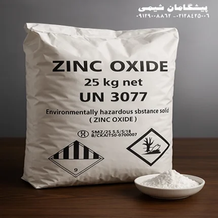 زینک اکساید