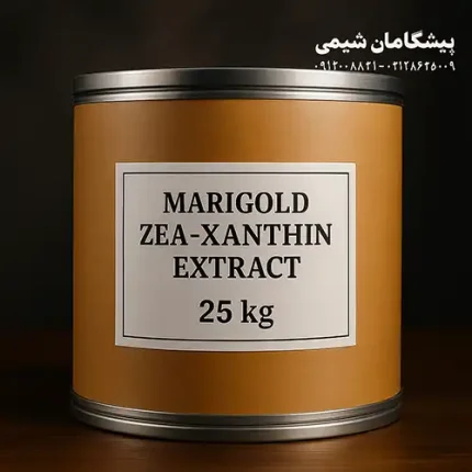 عصاره ماری گلد گزانتین