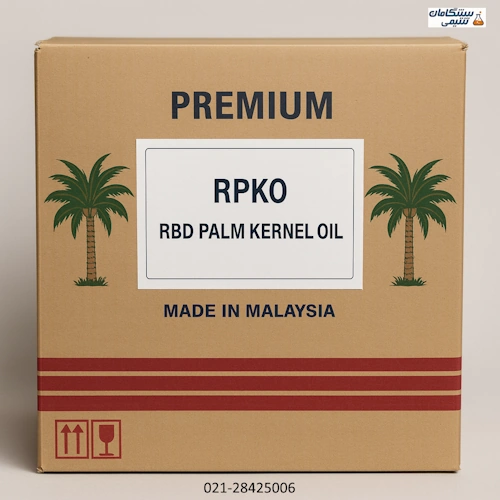 خرید روغن پالم کرنل (روغن هسته پالم) | قیمت روغن هسته پالم