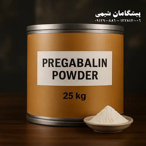 pregabalin-powder