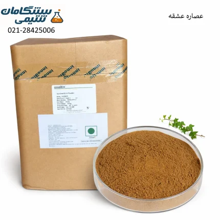 خرید عصاره عشقه