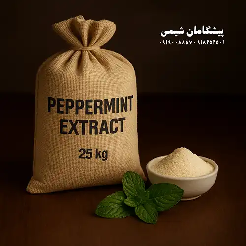 عصاره نعناع فلفلی