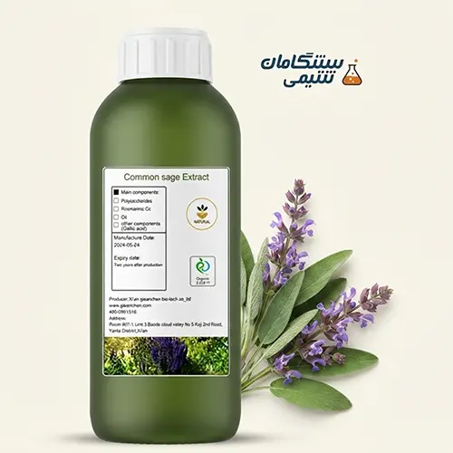 خرید عصاره مریم گلی