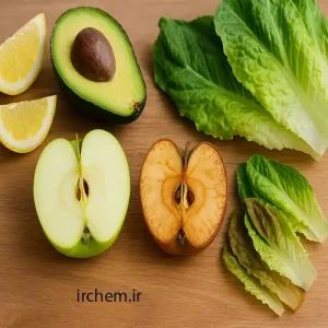 جلوگیری از تغییر رنگ میوه‌ها و سبزیجات