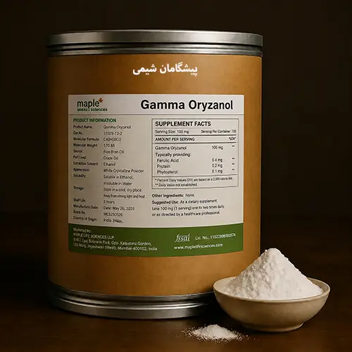 قیمت gamma-oryzanol