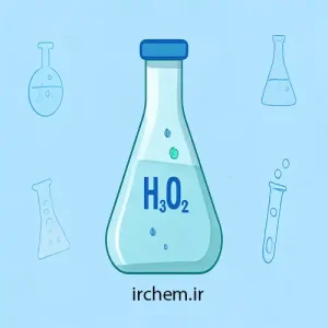 آب اکسیژنه چیست