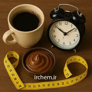 بهترین زمان مصرف کافئین برای لاغری