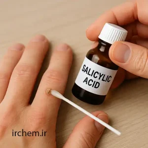 سالیسیلیک اسید برای زگیل
