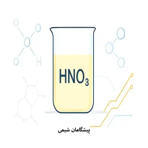 اسید نیتریک چیست